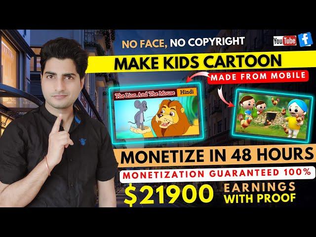 Earn $21,900/m by MAKING KIDS CARTOON | Monetization Guaranteed | Copy Paste Video On YouTube