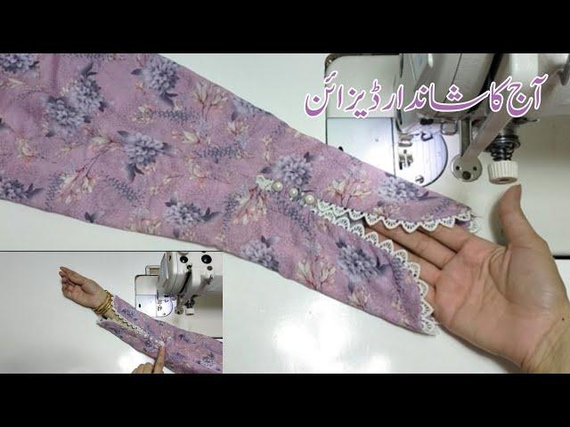 Simple and Sober Sleeves design with Lace & Dori Loops | Pakistani Sleeves Design