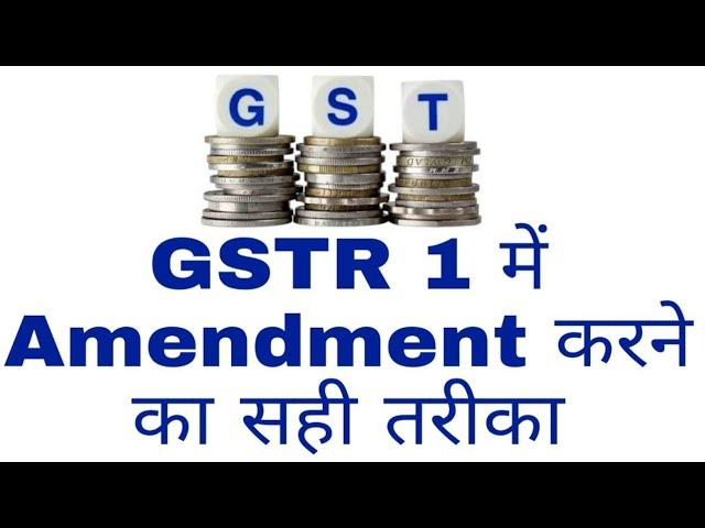 GSTR1 Amendment Live Demo (B2B,B2C, Import, Credit, Debit Note Amendment)
