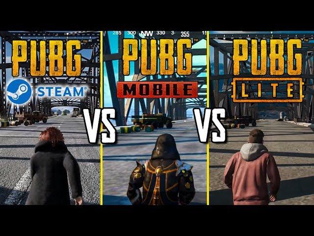 PUBG MOBILE vs PUBG LITE vs PUBG steam.СРАВНЕНИЕ МЕХАНИК В PUBG LITE ЧАСТЬ 1