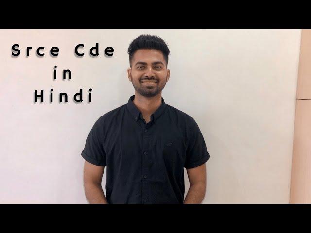 Welcome to Srce Cde in Hindi