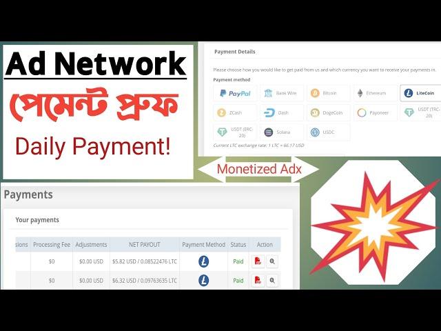 Advertica Payment Proof 2024 | Best Ad Network for Blogger Website | Direct link cpm ad network