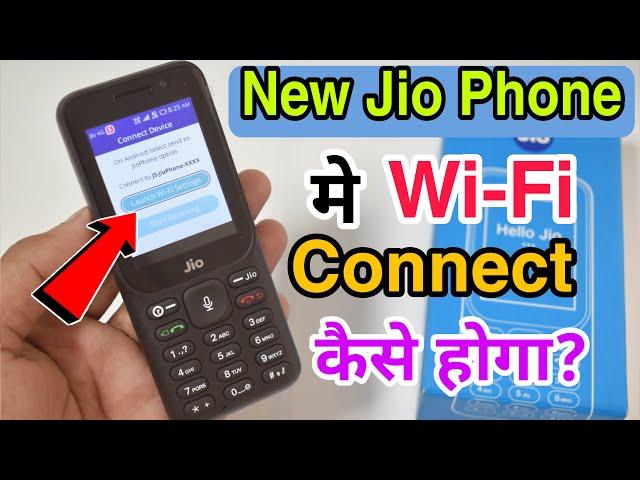 New Jio Phone Mein Wi-Fi Kaise Connect Hoga ? F320B Wi-Fi Problem All Details 