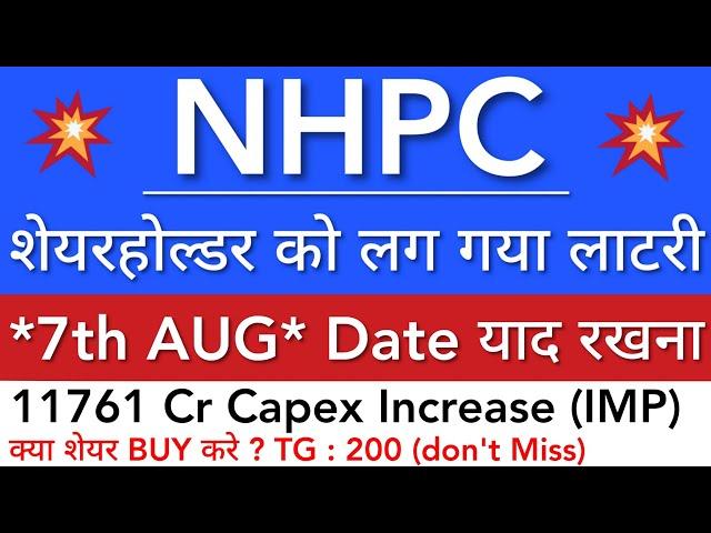 NHPC SHARE LATEST NEWS  NHPC SHARE NEWS TODAY • NHPC PRICE ANALYSIS • STOCK MARKET INDIA