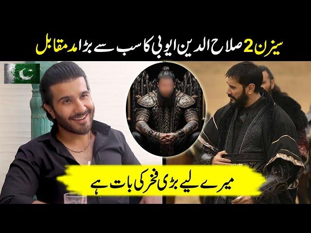 Boom Entry in Salahuddin ayyubi series || Salahuddin ayyubi series || Majid TV