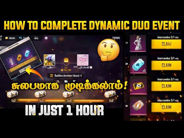 HOW TO COMPLETE DYNAMIC DUO EVENT IN TAMIL | GARENA FREE FIRE