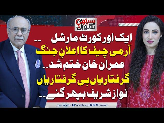 Sethi Se Sawal | Faiz Hameed Arrested | Army Chief Warns | Imran Khan Game Finshed | Full Program