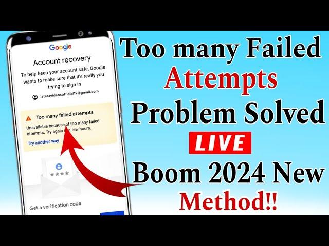 Too Many Failed Attempts Gmail || How to Recover Gmail Account || Gmail Account Recover Kaise Kare