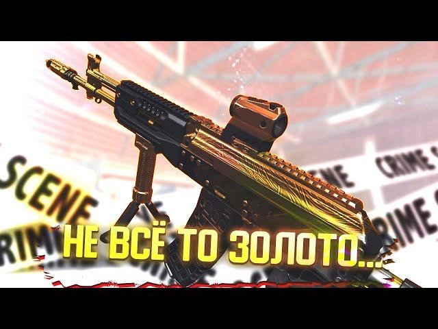 ТВОЙ ЗОЛОТОЙ АК-12 ЧЕРЕЗ 3 ГОДА В WARFACE!