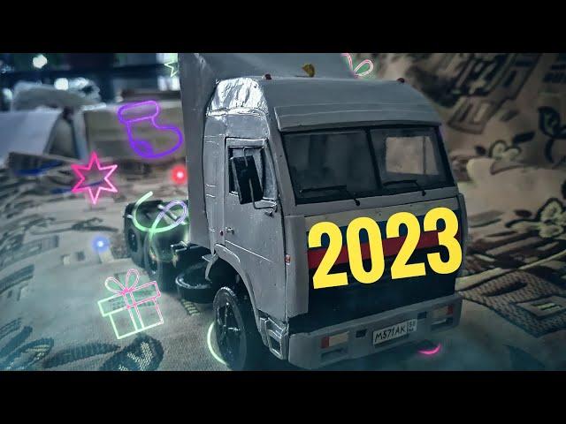 ВСЁ за 2023 ГОД! AvtoExtroProm