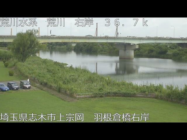 荒川 羽根倉橋 ライブカメラ (2022/07/11) 定点観測 Ara River Live Camera