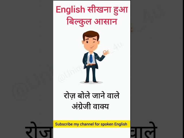 English speaking course from basic level part-5