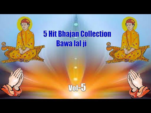 5 HIT BHAJAN COLLECTION BAWA LAL JI VOL-3/ 5 SUPERHIT भजन बावा लाल जी भाग-3 ---