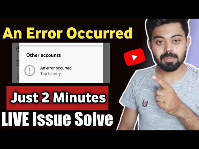 An Error Occurred YouTube Big Issues Solve | How to Fix En error occurred Just 2 Minutes