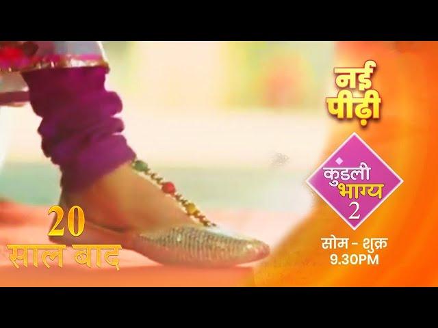 New Generation LEAP PROMO After Preeta DIES! Kundali Bhagya 2 | UPCOMING TWIST