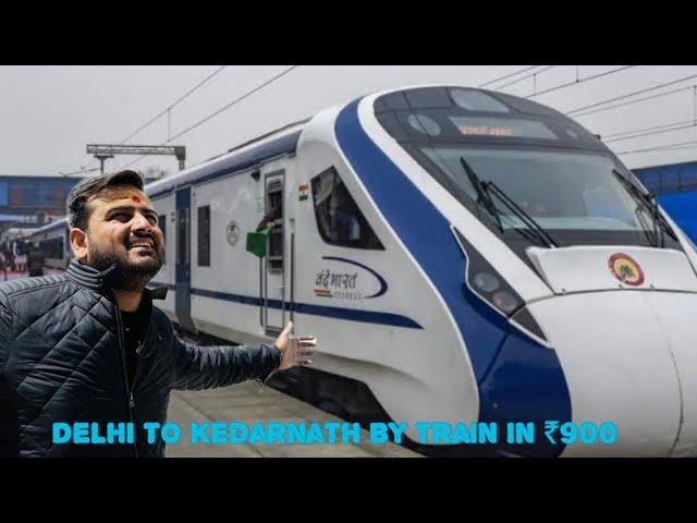 Delhi To Kedarnath by Train 2023 | budget Travel |  Sonu Lohia vlogs | Train and Bus