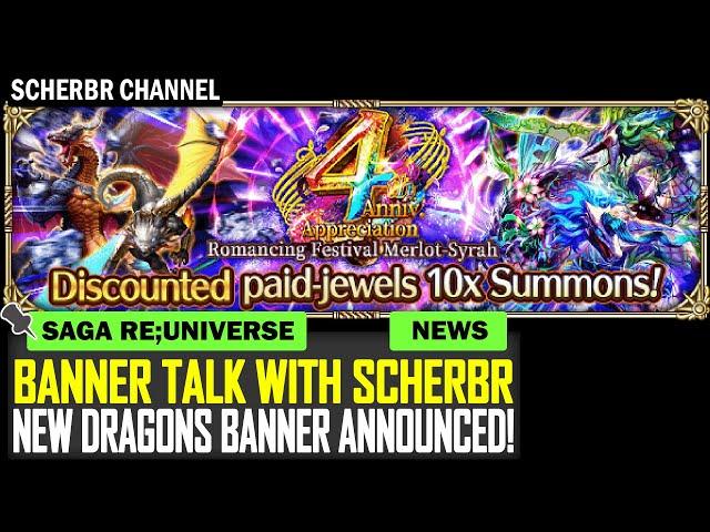 Banner Talk Witch ScherBR: New Dragon Banner Announced! [Livestream] - Romancing SaGa re;UniverSe