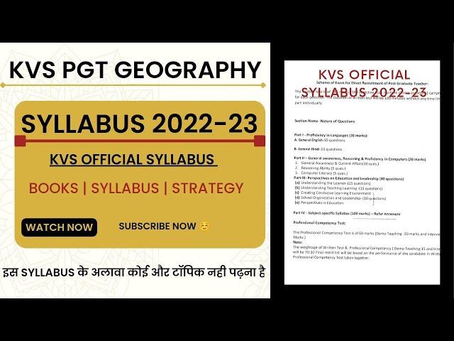 KVS PGT GEOGRAPHY OFFICIAL SYLLABUS || KVS PGT OFFICIAL SYLLABUS FOR PGT | KVS PGT COMPLETE SYLLABUS