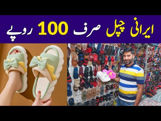 Ladies Shoes Wholesale Market | Baby Sandal | Ladies Shoes | Ladies Chappal | Men's Imported Shoes