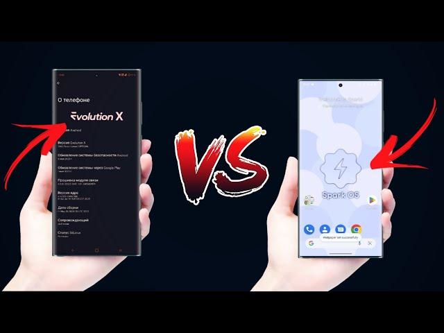 Evolution X vs Spark OS - Most Customizable Custom ROM to try in 2023?