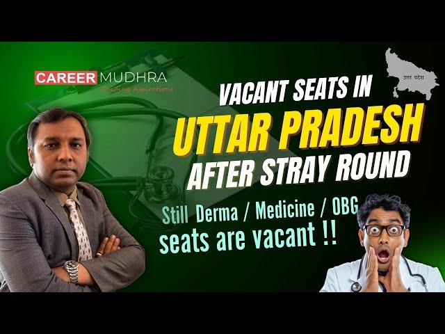 Uttar Pradesh State PG Medical Special Stray Round 2024 Seat Matrix (Tentative) I #pgmedical