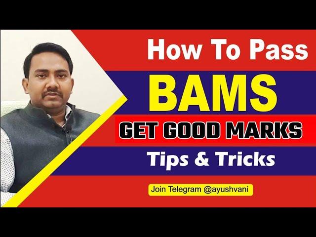 How to Pass BAMS First Year | Tips & Tricks | Bachelor of Ayurvedic Medicine and Surgery