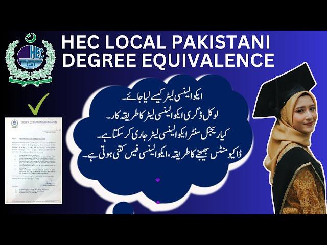 hec local degree equivalence hec Pakistani Degree Equivalence faqs