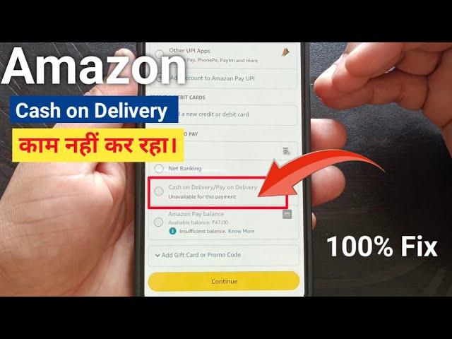 cash on delivery/ pay on delivery not working in Amazon delivery address | COD problem in Amazon