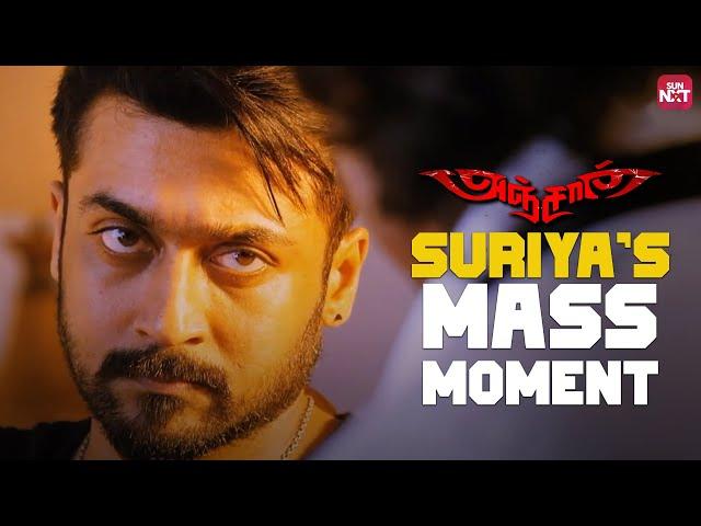 Raju Bhai's vera level surprise | Surya | Anjaan | Vidyut Jammwal | Full Movie on Sun NXT