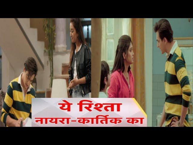 yeh rishta-naira kartik ka | riya ne kartik ko bhadkaya gayu & sirat ke khilaaf #starplus