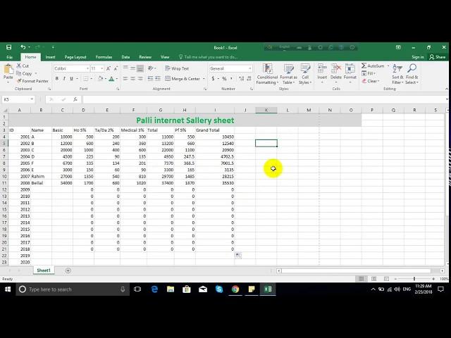 কিভাবে বেতন/Salary Sheet তৈরি করা যায় খুব সহজে শিখুন MS Excel