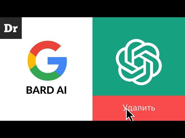 ПОЧЕМУ GOOGLE ВСЕХ НАГНУЛ. ОБЪЯСНЯЕМ