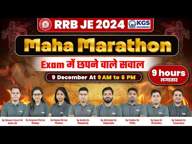 RRB JE 2024 | MAHA MARATHON | CLASS 109 HOURS NON STOP IMPORTANT QUESTIONS  KGS ENGINEERS