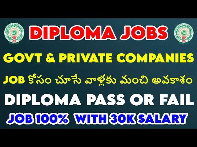 Diploma Jobs | Govt & Private companies | how to get a job with diploma course | BSD