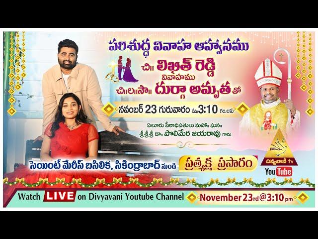 LIVE | LIKITH REDDY WEDS DURGA AMRUTHA | St. MARY"S CHURCH | SECUNDERABAD | 23 NOV 2023 | 3.10 PM