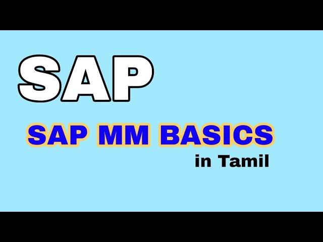 Basics of SAP MM(Material Management), Config, Master Data, P2P Cycle|SAP Consultant Tamil|