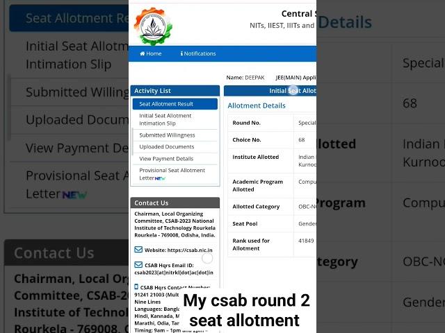 my csab round 2 result | final seat allotment #csab2023 #csab #iiit #kurnool