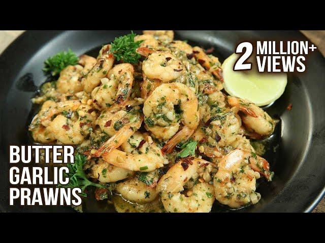 Easiest Butter Garlic Prawns Recipe | High Protein Fish Recipe | How To Make Garlic  Prawns | Varun