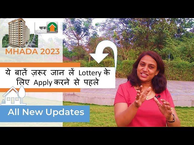 MHADA Lottery 2023 | Eligibility and Income Criteria. Online Registration and Lottery on MHADA App.