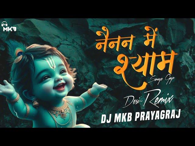 Nainan Mein Shyam Samaye Gayo | Desi Remix | DJ MkB Prayagraj