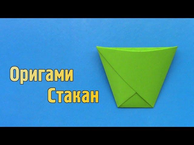 How to make a Paper Cup without glue | Origami Tutorial