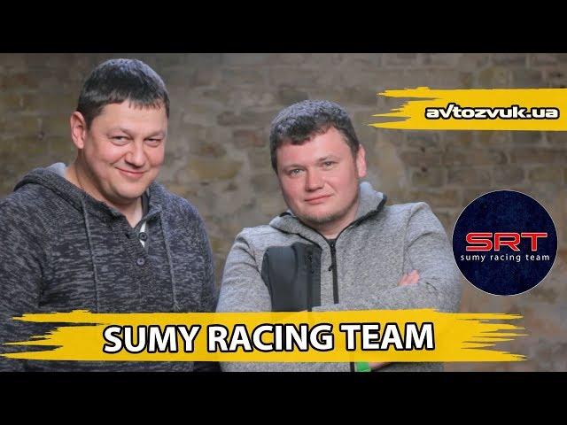 Sumy Racing Team - о подборе авто, лучших и худших тачках на обзорах и успехе своего канала