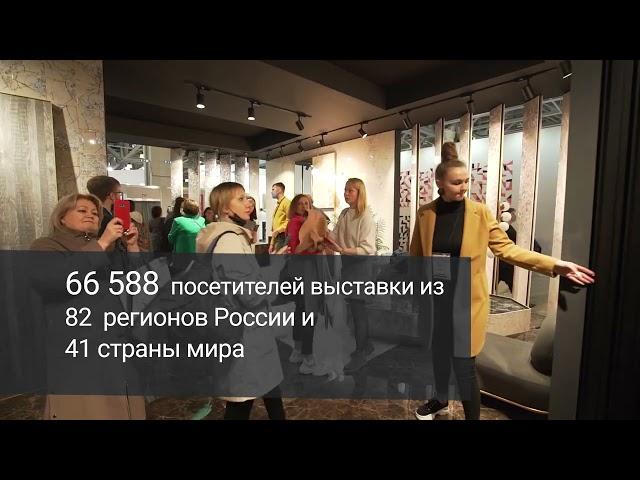  MosBuild 2021 – Керамическая плитка и камень