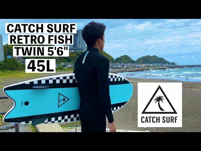 【SURF】CATCH SURF RETRO FISH 5'6"  DONT STAY HOME