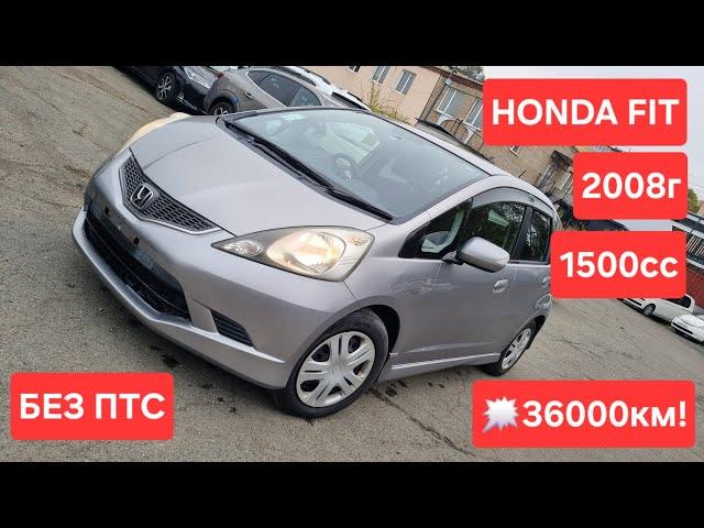 Honda Fit 2008г 1500сс Перед привод Конструктор без ПТС во Владивостоке