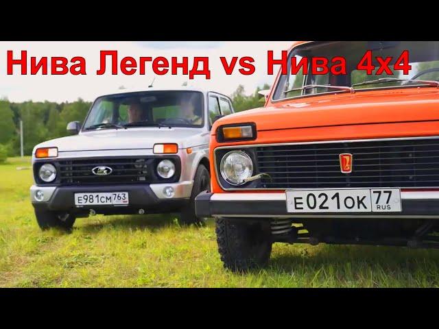 Первый в мире кроссовер? Тест-драйв Lada Niva Legend 2022