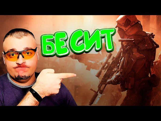 ФИКС СПАМА и Снайпера в Warface  Варфейс