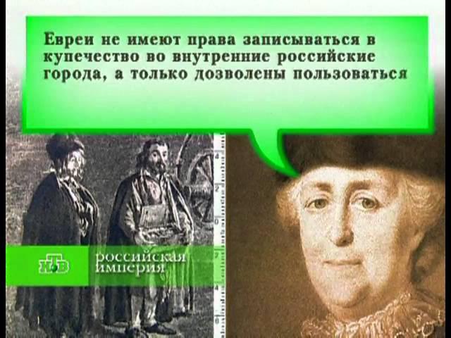 Российская Империя: Екатерина II, часть 2. [05/16] [Eng Sub]