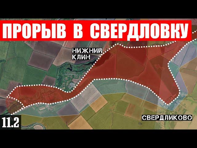 Ukraine. Situation at the front. Battle for Andreevka.