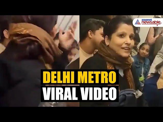 Delhi Metro Video: Woman forcefully sat on a man's lap